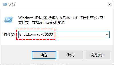 win10定时关机怎么设置